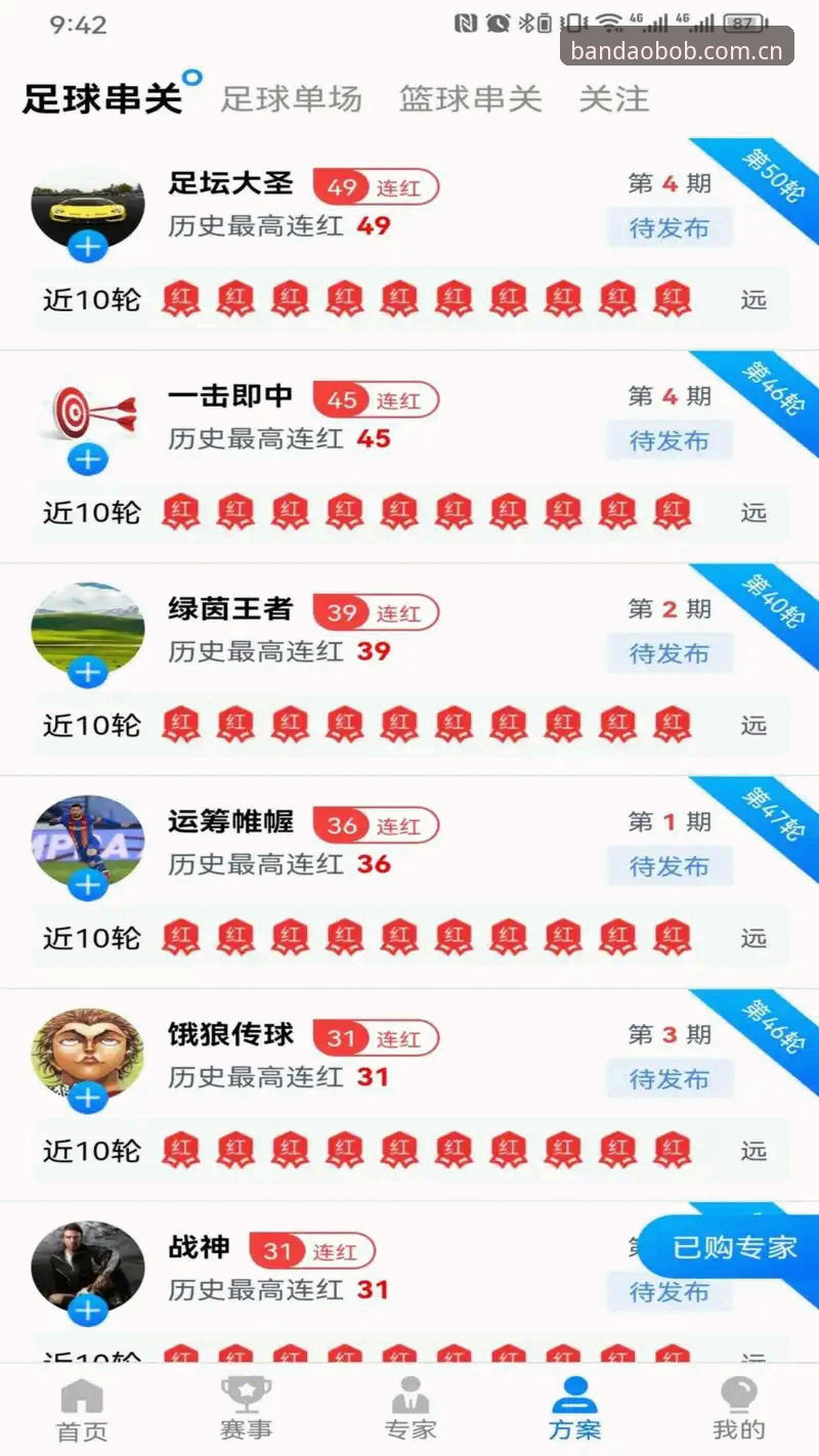 老用户手把手教你搞定半岛体育怎么下载——从安装到充值的实战经验分享