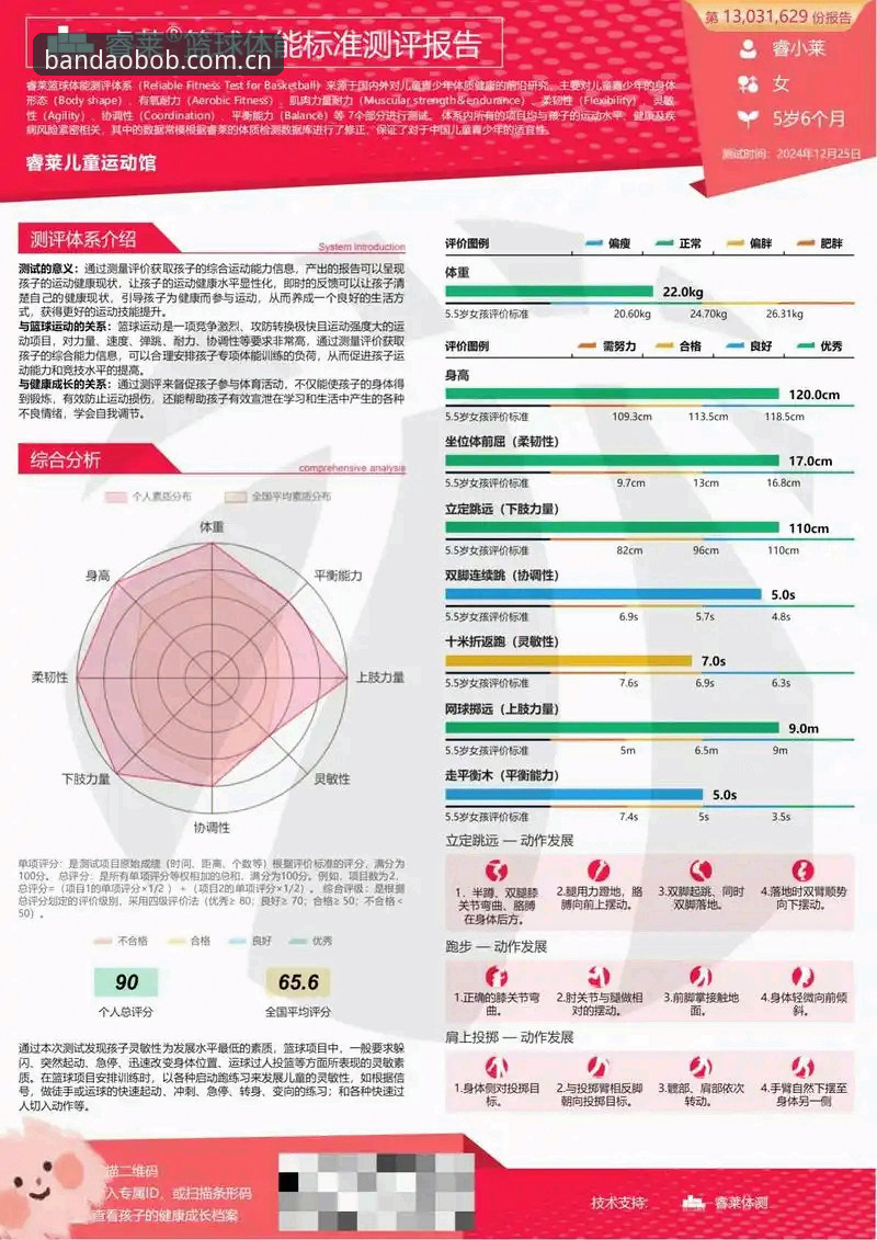 bob体育好用吗最新版 资深用户分享:bob体育好用吗最新版实战体验与功能深度测评