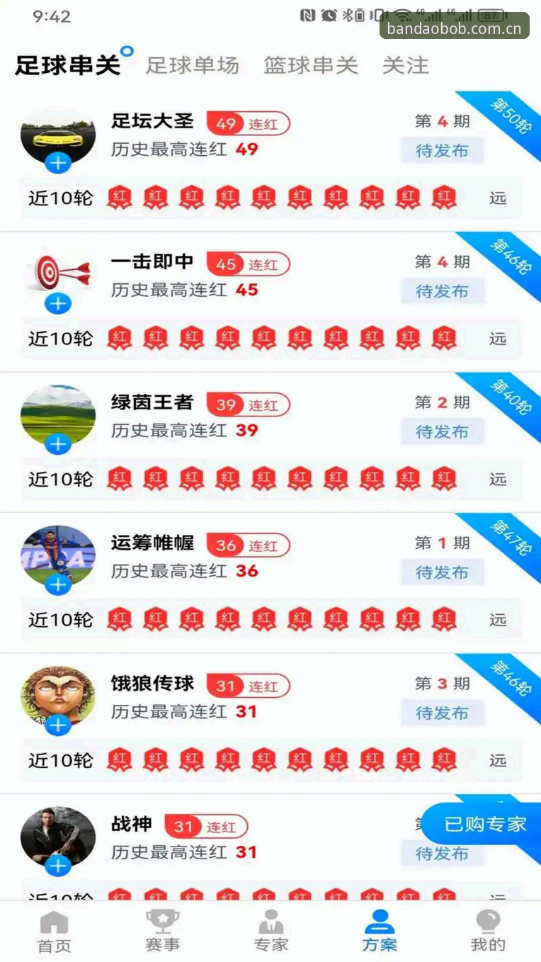 半岛体育官网入口实用指南：bob体育安卓下载手机版高效使用技巧与趋势分析